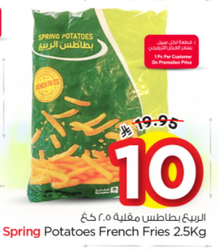 available at Nesto in KSA, Saudi Arabia, Saudi - Al Majmaah