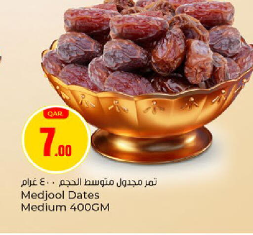 available at باريس هايبرماركت in قطر - الشحانية