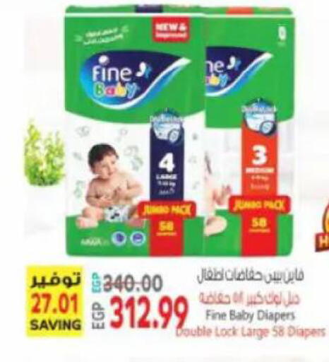 available at New.Penny.market in Egypt - Cairo