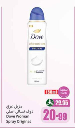 available at Othaim Markets in KSA, Saudi Arabia, Saudi - Hail