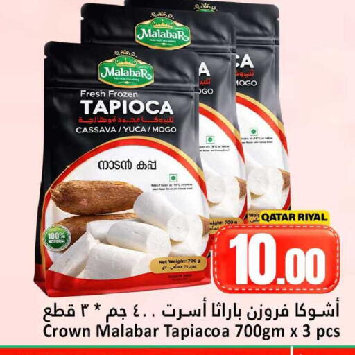 Cassava available at دانة هايبرماركت in قطر - الشحانية