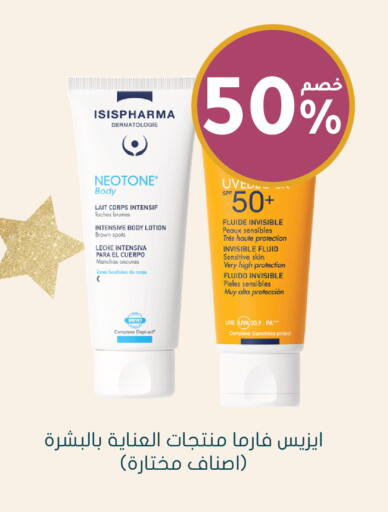 available at Nahdi in KSA, Saudi Arabia, Saudi - Medina