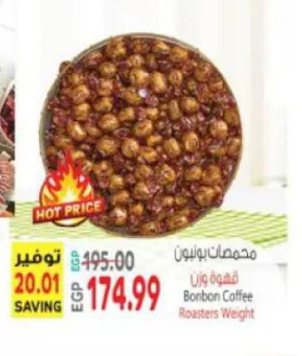 available at New.Penny.market in Egypt - Cairo