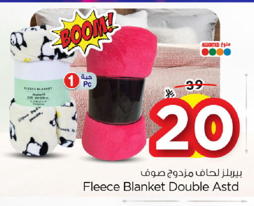 available at Nesto in KSA, Saudi Arabia, Saudi - Al Khobar