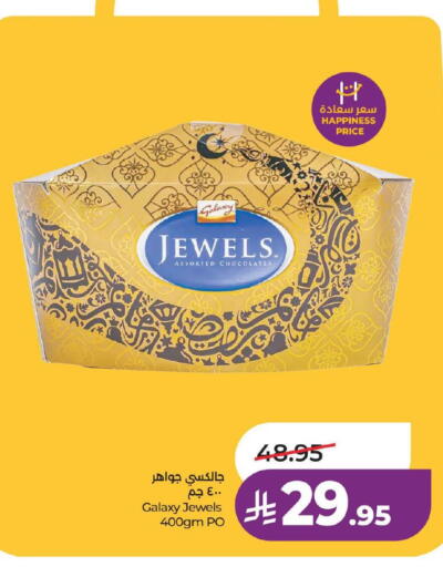 available at لولو هايبرماركت in مملكة العربية السعودية, السعودية, سعودية - الجبيل‎