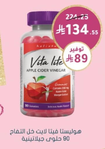 Apple available at Nahdi in KSA, Saudi Arabia, Saudi - Al Duwadimi