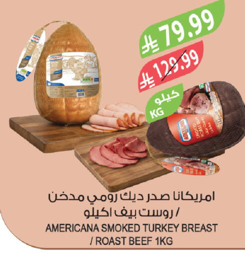 available at المزرعة in مملكة العربية السعودية, السعودية, سعودية - الخبر‎