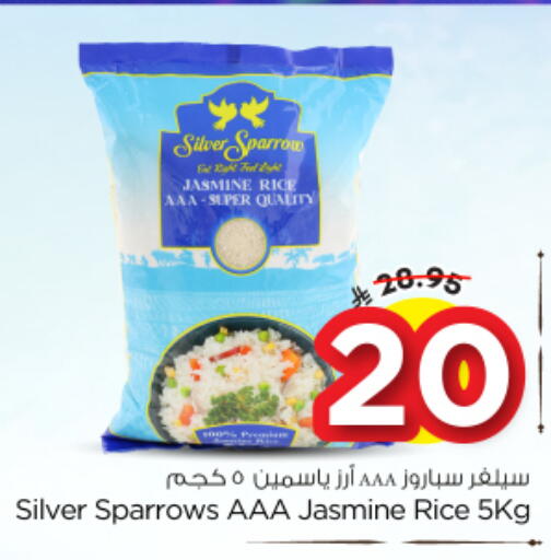 available at Nesto in KSA, Saudi Arabia, Saudi - Al-Kharj