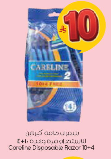 available at City Flower in KSA, Saudi Arabia, Saudi - Dammam