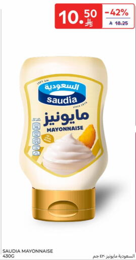 available at Carrefour in KSA, Saudi Arabia, Saudi - Medina