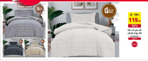 available at على كيفك in مملكة العربية السعودية, السعودية, سعودية - الخبر‎