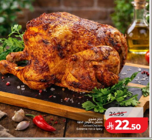 available at لولو هايبرماركت in مملكة العربية السعودية, السعودية, سعودية - الطائف