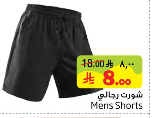 available at ليان هايبر in مملكة العربية السعودية, السعودية, سعودية - المنطقة الشرقية