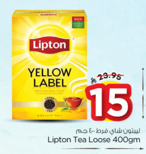 available at نستو in مملكة العربية السعودية, السعودية, سعودية - الرياض