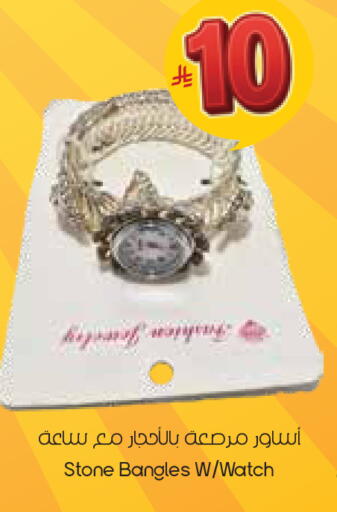 available at ستي فلاور in مملكة العربية السعودية, السعودية, سعودية - سكاكا