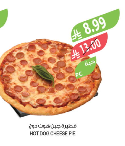 available at المزرعة in مملكة العربية السعودية, السعودية, سعودية - الخرج