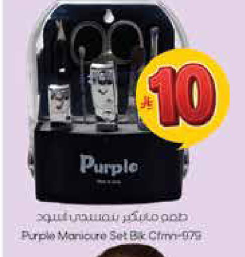 available at City Flower in KSA, Saudi Arabia, Saudi - Hail