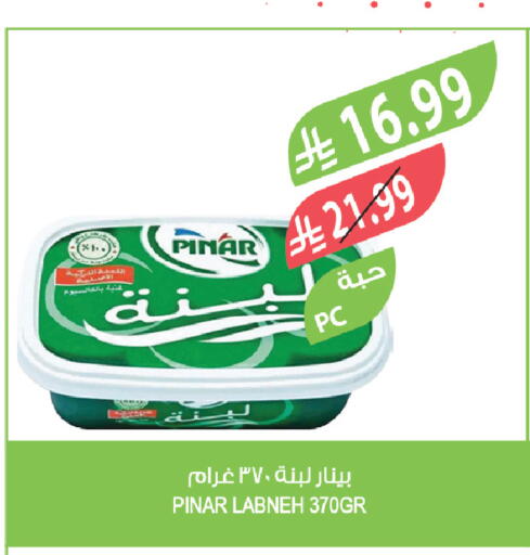 available at المزرعة in مملكة العربية السعودية, السعودية, سعودية - الخبر‎