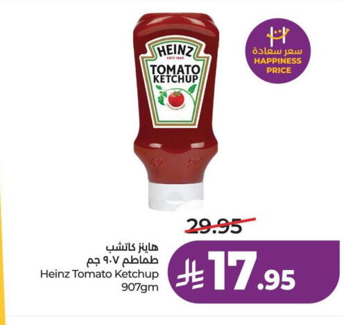 Tomato available at LULU Hypermarket in KSA, Saudi Arabia, Saudi - Hail