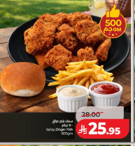 available at LULU Hypermarket in KSA, Saudi Arabia, Saudi - Khamis Mushait