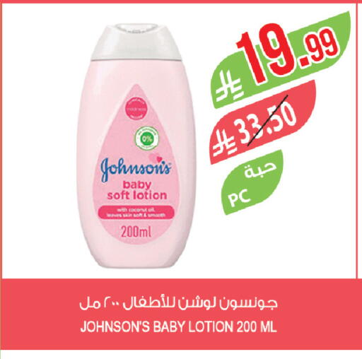 Coconut available at المزرعة in مملكة العربية السعودية, السعودية, سعودية - نجران