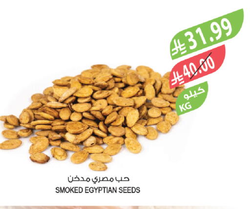 available at المزرعة in مملكة العربية السعودية, السعودية, سعودية - الخبر‎