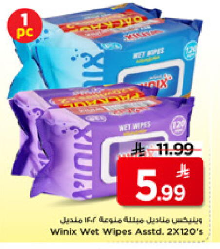 available at Mark & Save in KSA, Saudi Arabia, Saudi - Al Khobar