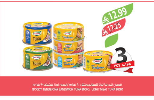 available at Farm  in KSA, Saudi Arabia, Saudi - Al Bahah