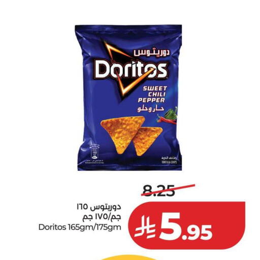 Chili Pepper available at LULU Hypermarket in KSA, Saudi Arabia, Saudi - Hail