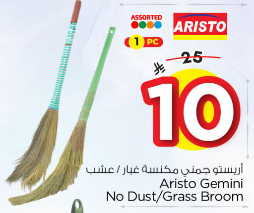 available at Nesto in KSA, Saudi Arabia, Saudi - Al Khobar