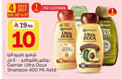 available at Paris Hypermarket in KSA, Saudi Arabia, Saudi - Dammam
