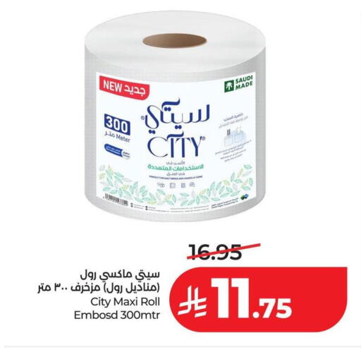 available at LULU Hypermarket in KSA, Saudi Arabia, Saudi - Hail