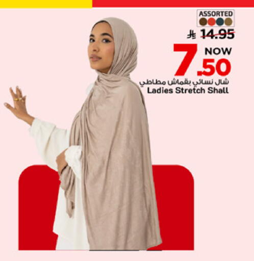 available at Mark & Save in KSA, Saudi Arabia, Saudi - Al Khobar