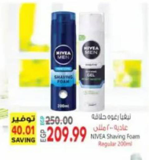 available at New.Penny.market in Egypt - Cairo