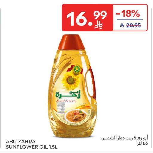 available at Carrefour in KSA, Saudi Arabia, Saudi - Jeddah