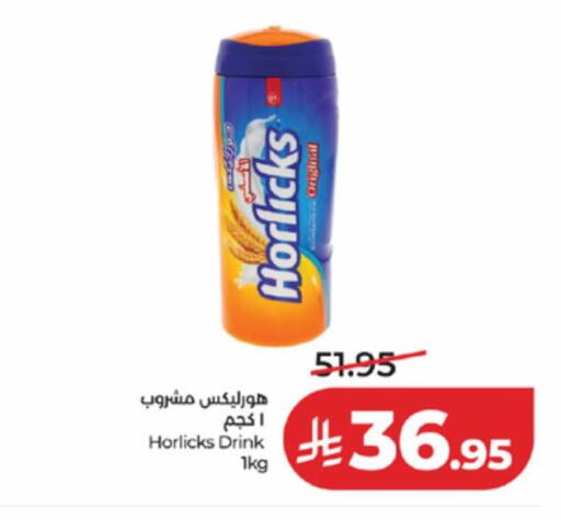 available at لولو هايبرماركت in مملكة العربية السعودية, السعودية, سعودية - تبوك