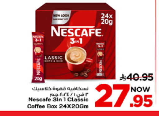 available at Mark & Save in KSA, Saudi Arabia, Saudi - Al Khobar