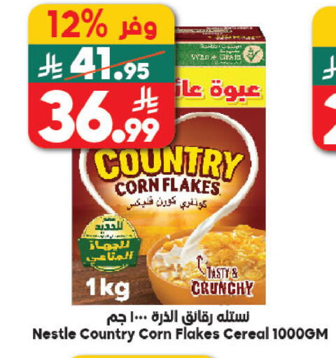 available at الدكان in مملكة العربية السعودية, السعودية, سعودية - المدينة المنورة
