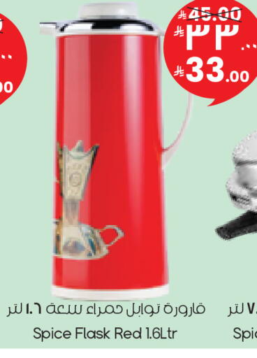 available at City Flower in KSA, Saudi Arabia, Saudi - Hafar Al Batin