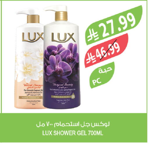 available at Farm  in KSA, Saudi Arabia, Saudi - Al Khobar