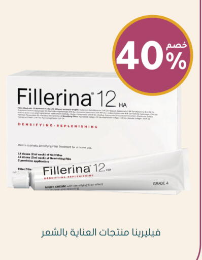 available at Nahdi in KSA, Saudi Arabia, Saudi - Jeddah