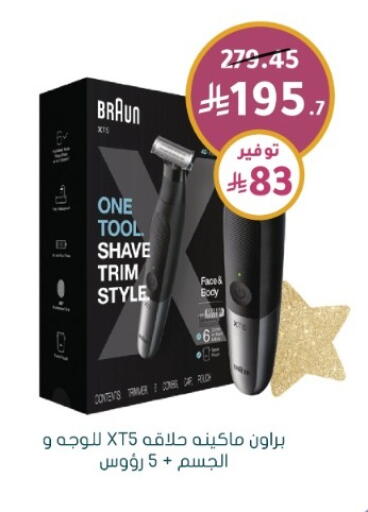 available at Nahdi in KSA, Saudi Arabia, Saudi - Al-Kharj