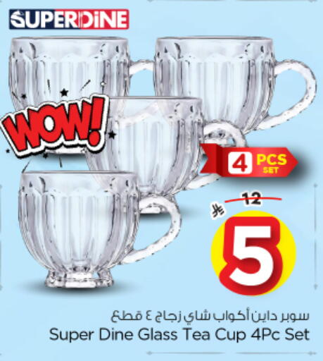 available at Nesto in KSA, Saudi Arabia, Saudi - Riyadh