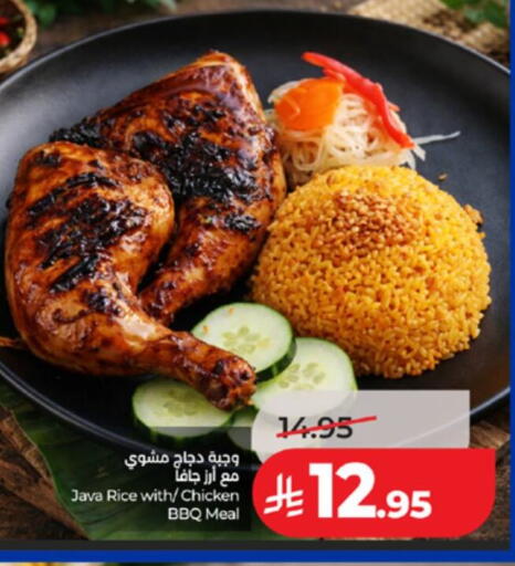 available at لولو هايبرماركت in مملكة العربية السعودية, السعودية, سعودية - الطائف