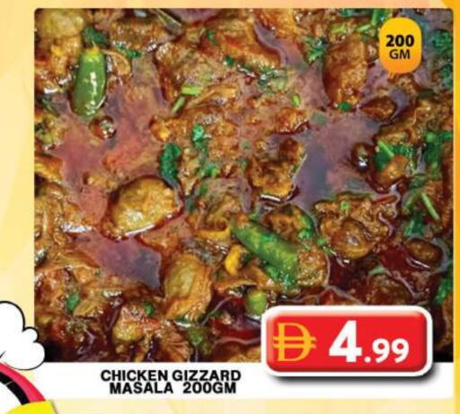 available at جراند هايبر ماركت in الإمارات العربية المتحدة , الامارات - دبي