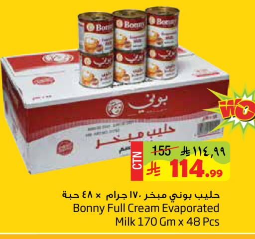 available at Layan Hyper in KSA, Saudi Arabia, Saudi - Dammam