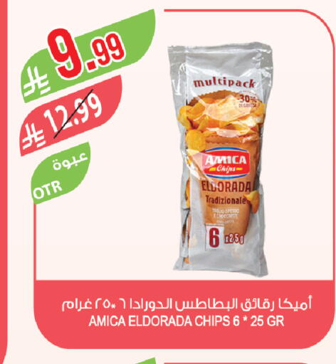 available at Farm  in KSA, Saudi Arabia, Saudi - Najran