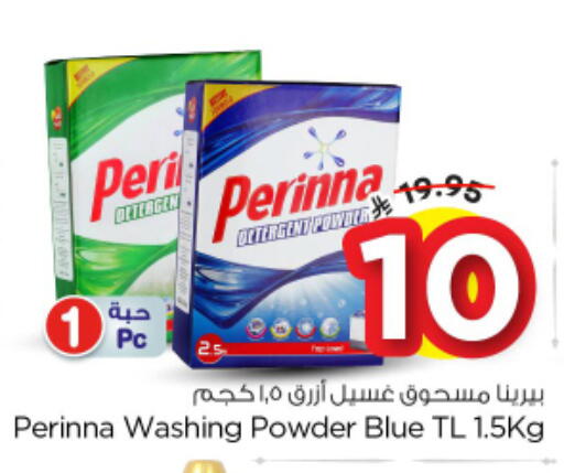 available at Nesto in KSA, Saudi Arabia, Saudi - Buraidah