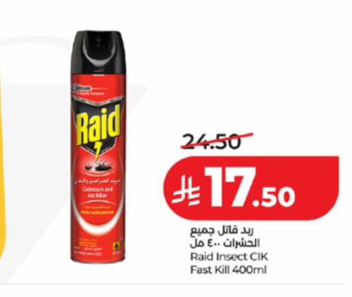 available at لولو هايبرماركت in مملكة العربية السعودية, السعودية, سعودية - تبوك