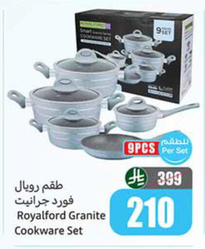 available at أسواق عبد الله العثيم in مملكة العربية السعودية, السعودية, سعودية - المجمعة